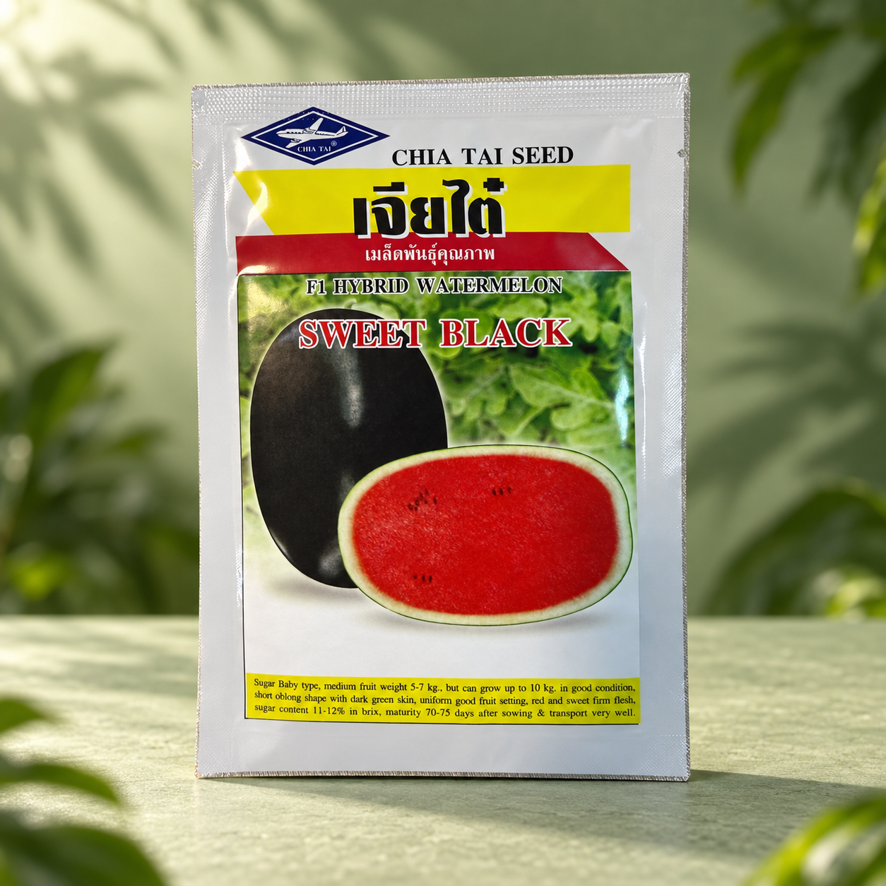 Chia Tai Sweet Black F1 in a green product setting